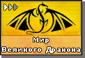 ушко
