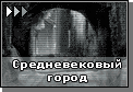ушко